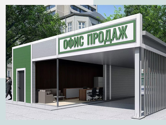 Строительство офисных здания в Азове